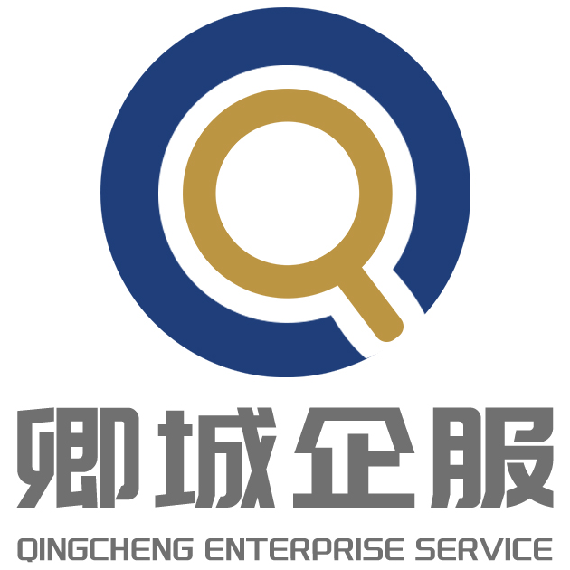 卿城企服